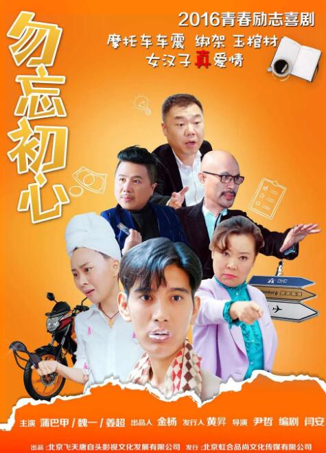 轻佻寡妇k8
